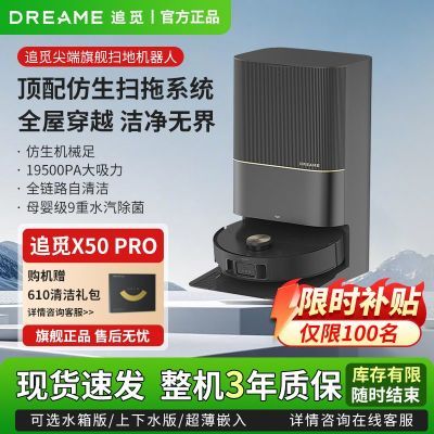 ٷƷ׷X50ProɨػԽϷеǿ3100Ԫ