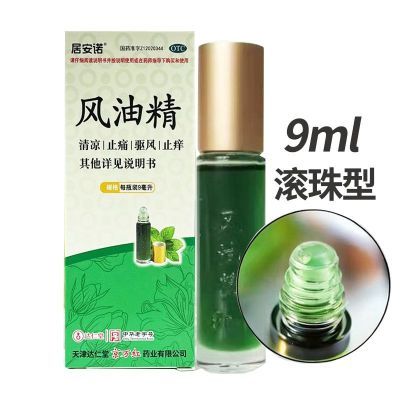 ڲ ; 9ml/ƿ/ þ;9ƿֹγó涣ҧ3.61Ԫ