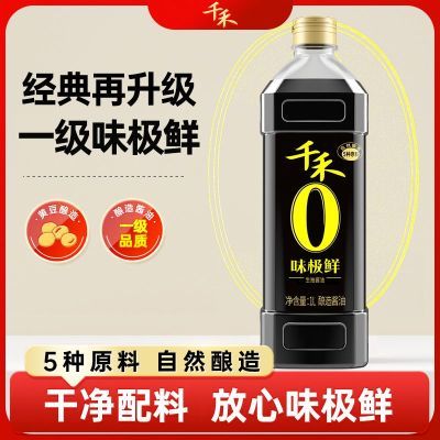 ڲǧӽ1L2ｴ콴ͼõζƷԭζӽ9.5Ԫ