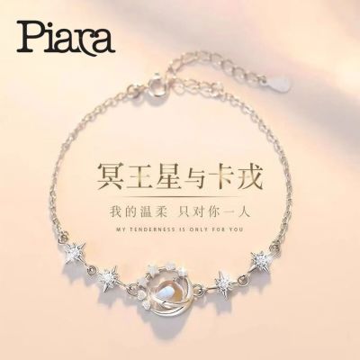 ڲPIARAڤ뿨ŮСھǸ߼520Ů55.9Ԫ