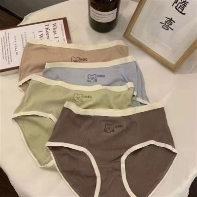 蝴蝶日记女士内裤三角裤莫代尔柔软亲肤透气