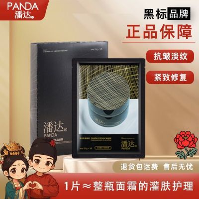 ���ڲ������˴�ٷ���Ʒ����˪��Ĥ��������޻����±�ʪ��Ĥ 43.9Ԫ