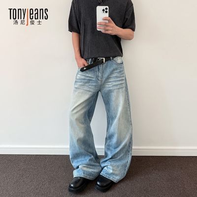 ڲTONYJEANSʽcleanfitèˮϴţпгֱͲٴ85.9Ԫ