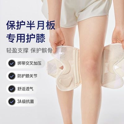 ���ڲ�����Keep�����˶���ϥ��Ů�ܲ������ƹǱ�������ë����°�����ϥ�� 46Ԫ