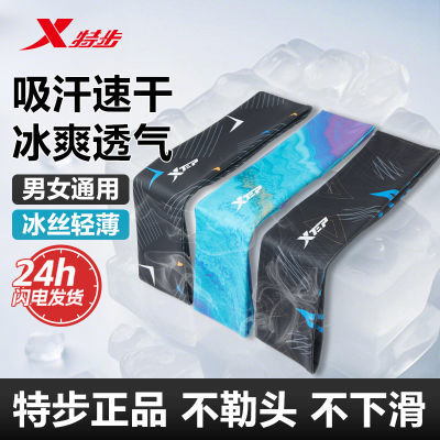 【特步】运动发带吸汗头带男女运动篮球跑步速干瑜伽健身防滑束发头戴