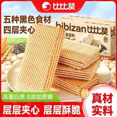 ���ڲ������ȱ����������װ����ʳ��������ʹ�����������������ʳ200g*2 9.9Ԫ