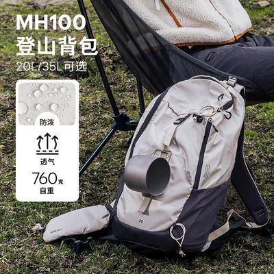 ڲϿٯ˫米MH100ͽɽ˶ɽODAB132.9Ԫ