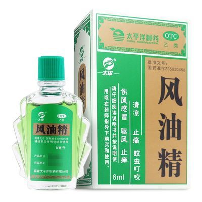ڲ̫ƽ ; 6ml*1ƿ/ 5ƿ6;6mlֹʹֹó涣ҧͷγ7.85Ԫ
