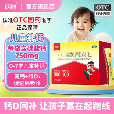 ʵ С̼D3 0.75g*20/ ¿ ʵС̼D3
Ӥ׶ƱͯСƬ߸32.7Ԫȯ