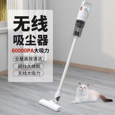无线吸尘器家用大吸力手持电动吸尘器巨大吸力除尘宠物猫狗毛发优惠商品图片