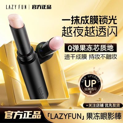 ���ڲ�����Lazyfun������Ӱ��ˮ��͸����ɫ�ճ����ɷ����ֳ�ѧ��Һ����Ӱ 47.8Ԫ