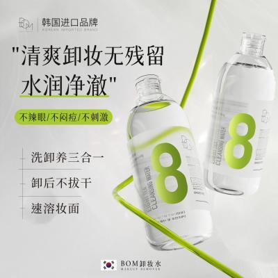 ڲBOM8豣ʪжױˮ۴һ̲68.9Ԫ