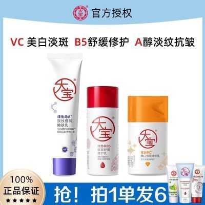 CAάA60ml+VC50mlƵ߿屣ʪ    109.82Ԫ