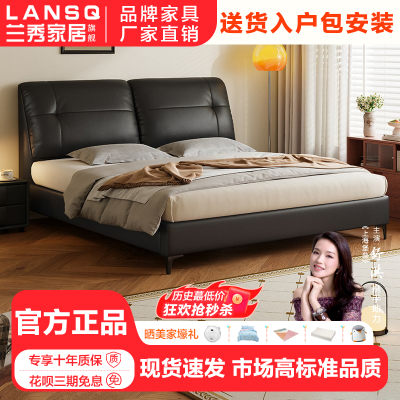 ڲʽƤִԼ˫˴Сʵľﴲ鴲762.75Ԫ