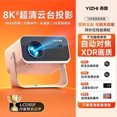 ڲ2025̨ͶӰǼҿѧСͿֻͶ286Ԫ