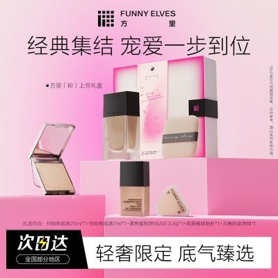 ڲFunnyElves[]˽۱۵ҺϦŮ159Ԫ