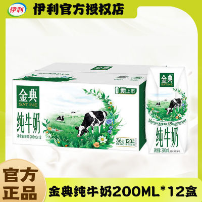 ڲ7¡ţ̽䴿ţ200ml*12Ӫ䴿ţ35.8Ԫ