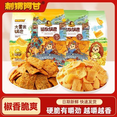 ڲ⬰ʻн伢ʳ칫׷40g6.9Ԫ