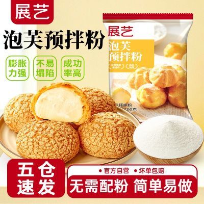 ���ڲ�����[չ��]��ܽԤ���100g��Ƥ��Ƭ�����������ͼ������ƺ決ԭ�� 7.8Ԫ