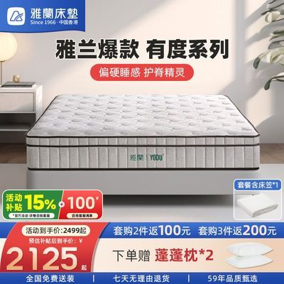 ڲж콢齺ӲͯҬػϯ˼ٷ2498.9Ԫ
