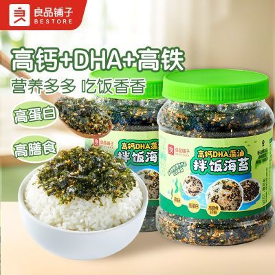 ڲƷDHAͰ跹̦250g·ͯζ˾ϲ˰Сʳ19.8Ԫ