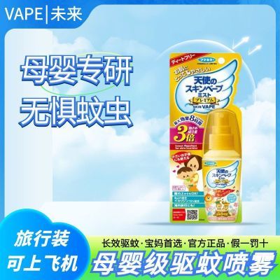 ڲ׿ȡvapeˮиӤҺ¶ˮ38.5Ԫ