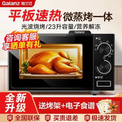 ڲ˼23L΢¯еʽťƽʽ΢һ369Ԫ