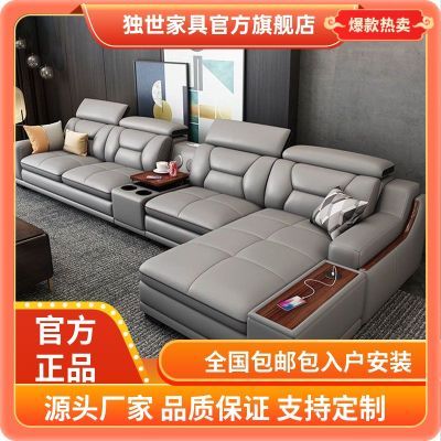 轻奢实木真皮沙发客厅大户型现代简约智能沙发皮艺整装组合
