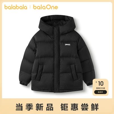 ڲbalaOneͯװͯ޷Ůͯ2025ů279Ԫ