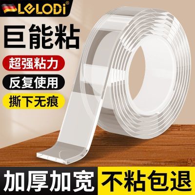 ڲLELODI˫潺ǿ޺˫潺ճ͸̶ǽ˫潺8.81Ԫ