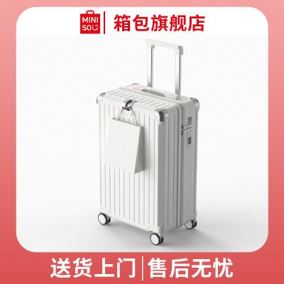 MINISO/Ʒ๦ѧ111Ԫ