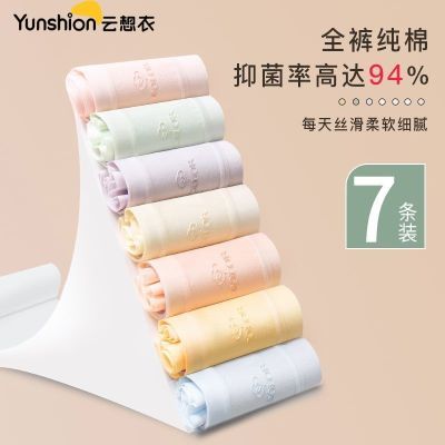 ڲYunshionŮʿڿŮ޼ӳ7a޺ѧǿ18.9Ԫ
