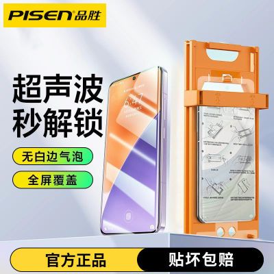 ڲƷʤС15pro΢Ĥ14proֻȫUltraһĤ΢46.8Ԫ