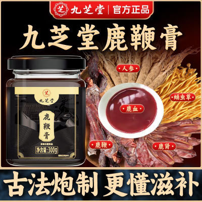 ڲ֥¹޸300g÷¹޸ʿ̲ӪƷ˲ɽҩƷ28.4Ԫ