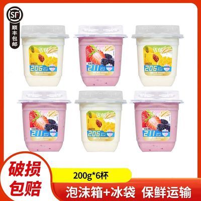 ڲ˳᡿ϣζ200g*6̲ݮɣػâ29.9Ԫ