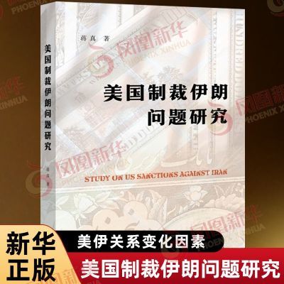 ���ڲ����������Ʋ����������о� ��ʷ���缰����ԶӰ�� ����ѧ���׳����� 57.7Ԫ