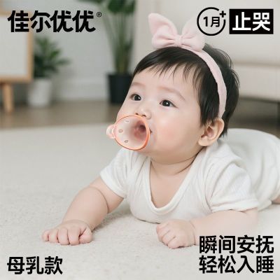 ڲѶ첦˹װ06·Ӥ˯ĸ77.7Ԫ