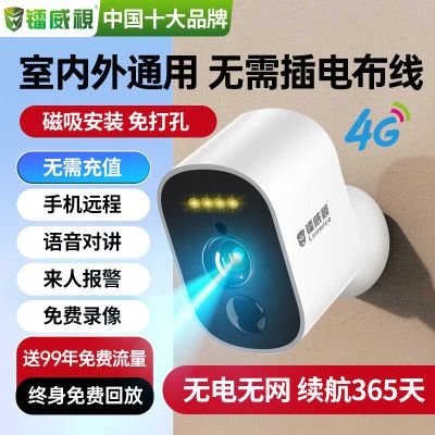 ڲͷwifiؼؼֻ̫4Gֵ121Ԫ