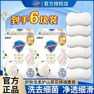 ڲ6顿ɽ軨ϴϴϴȥϸϴѧͥװ26.7Ԫ