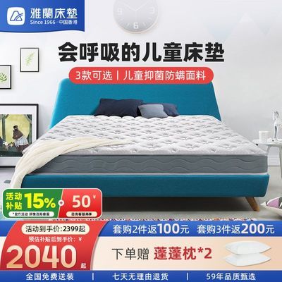 ڲͯҬص滤齺ϯ˼ӲAir2398.9Ԫ