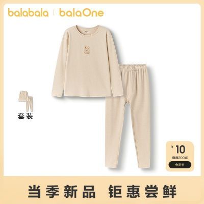 ڲbalaOneŮͯװͯ2¿ͯװ2025ﶬ89.9Ԫ