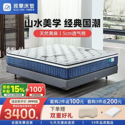 ڲ괲桿Ӳ滤ߵ͸ʢ+3997.9Ԫ