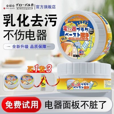 ���ڲ�������ȫ��֡������������ȥ�۸��������ȥ�۷��������ɫ�������� 13.4Ԫ