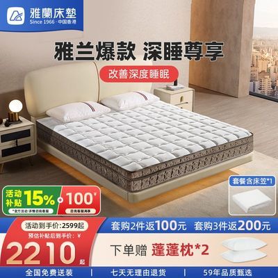 ڲ˯齺öϯ˼Ӳе2598.9Ԫ