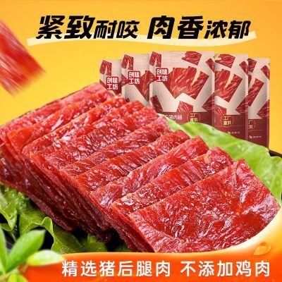 ڲٲζߵ⸬500gʳƷʳزƬҹ27.99Ԫ