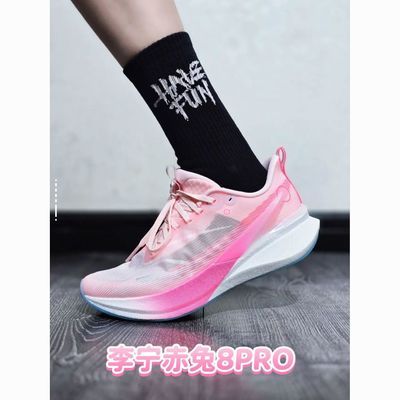 8PRO25¿?ᵯƼ߻صѵܲЬARPV003204Ԫ