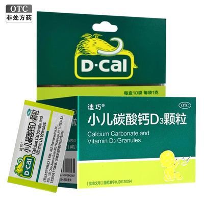 ڲDCal/ С̼D3 10/ 301-3걦ͯӤ׶ƷС̼d382.2Ԫ