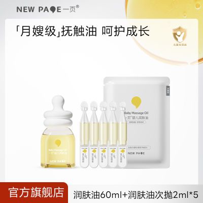 ڲٷ콢꡿һҳӤ鱦ר滺ʪﶬCP109Ԫ