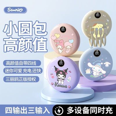 ڲŸ籦Դͨÿ10000Hello Kitty/è59.9Ԫ
