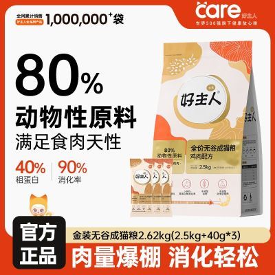 ڲèèͨȫ޹ȸߵӪʷװè82.9Ԫ